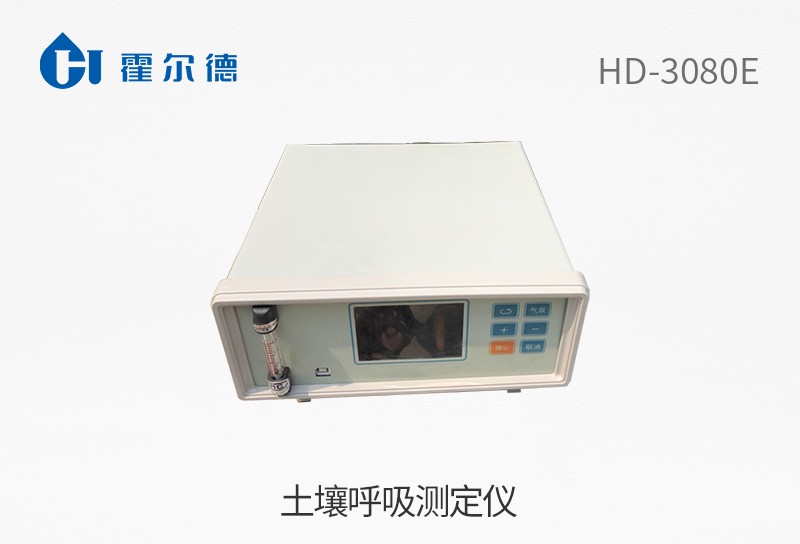 土壤呼吸測定儀