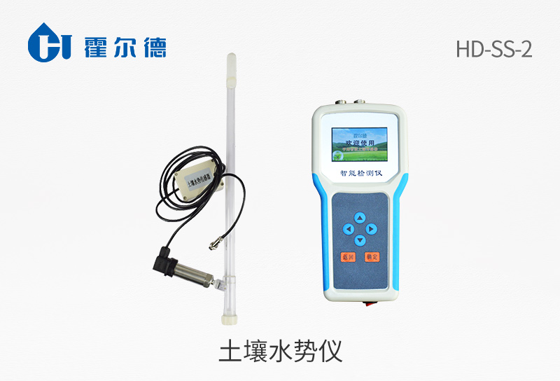 土壤水勢儀