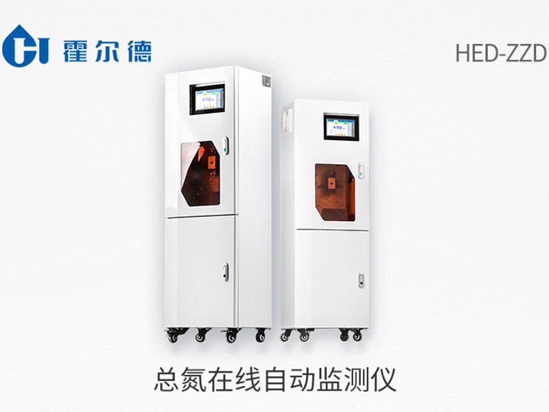 總氮在線分析儀檢測原理