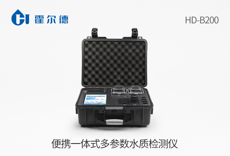 便攜一體式多參數(shù)水質(zhì)檢測(cè)儀