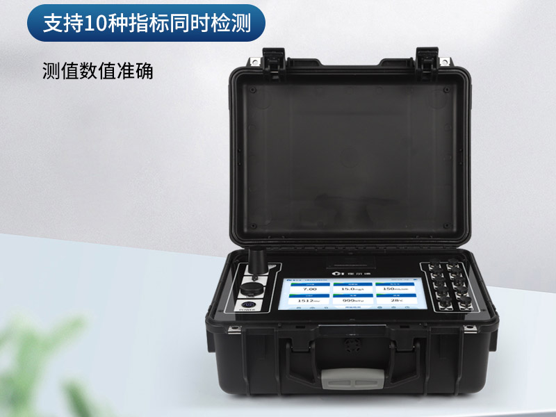 水質(zhì)檢測儀維護保養(yǎng)