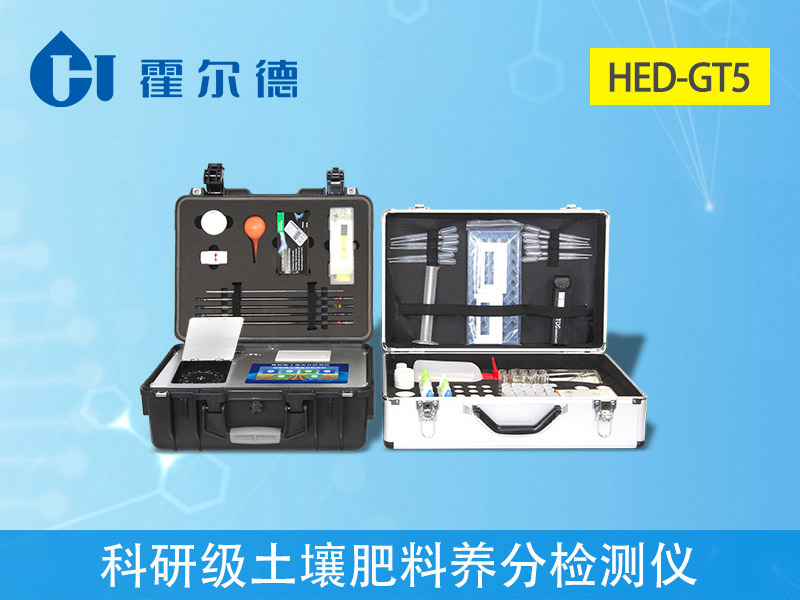 土壤測(cè)試儀 土壤測(cè)試儀