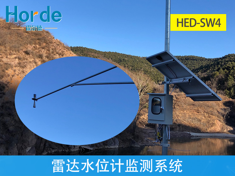 雷達(dá)水位計(jì)在線監(jiān)測(cè)系統(tǒng)，可供山洪多發(fā)地區(qū)使用